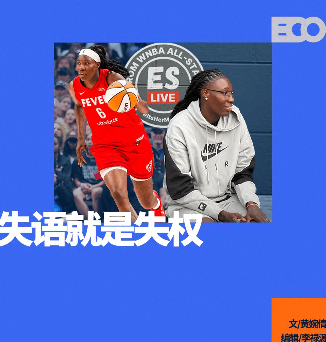 从「被定义」到「自定义」：女子体育打响话语权争夺战 (http://www.zjmmc.cn/) hsti 第1张
