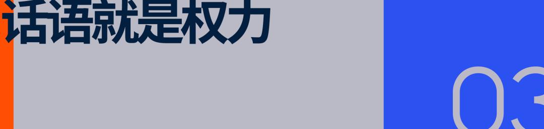 从「被定义」到「自定义」：女子体育打响话语权争夺战 (http://www.zjmmc.cn/) hsti 第10张