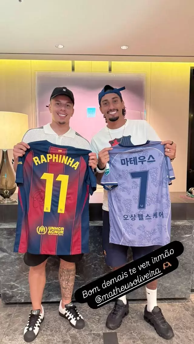 巴西老乡，拉菲尼亚与安阳中场奥利韦拉互换球衣