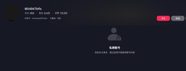 网传山东U21男篮小将彭泓森社媒直言 “这叫聪明”，账号现已私密 (http://www.smallgear.cn/) 体育 第2张