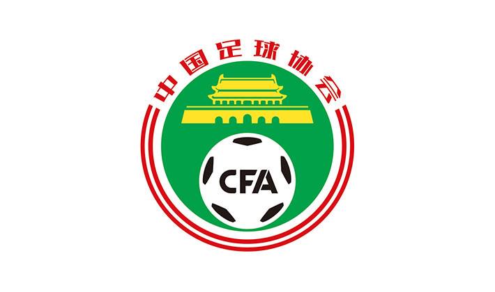 中国足协党委召开专题会议，传达学习全国足球工作会议精神 (http://www.armanice.com/) 体育 第1张