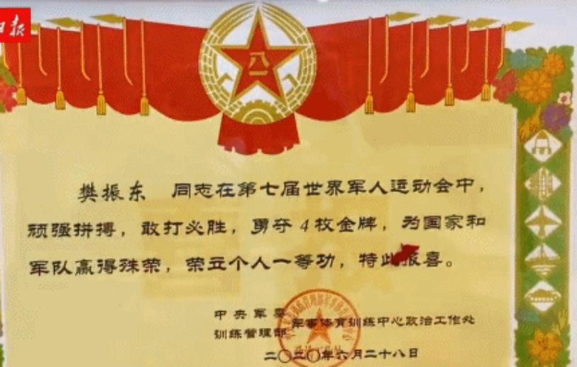 八一节这样特别的日子，现今乒乓球界谁最可自豪，樊振东 (http://www.xuexiaoyu.cn/) abs 第2张