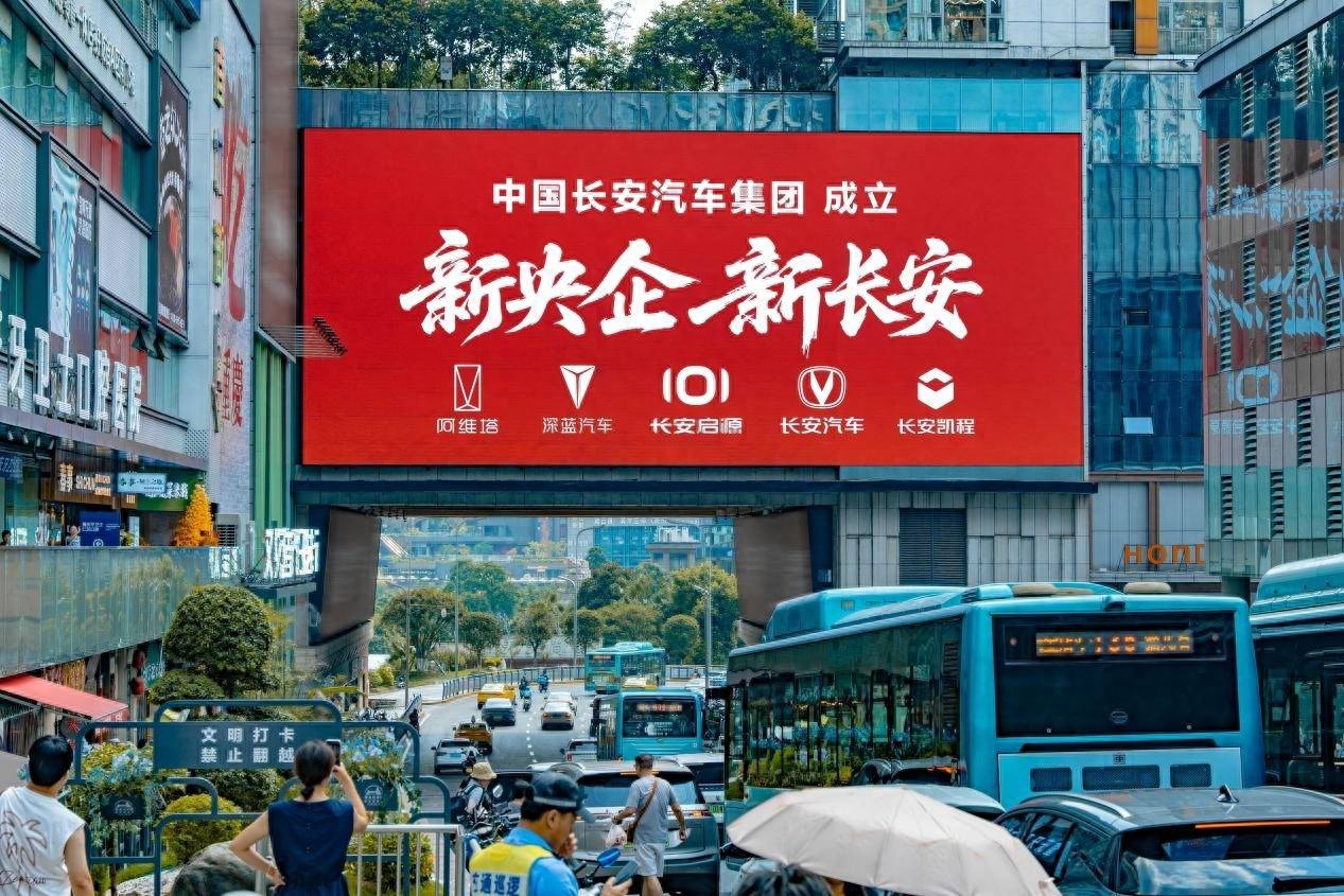 新长安诞生前后100小时  |  星车场 (http://www.xuexiaoyu.cn/) abs 第1张