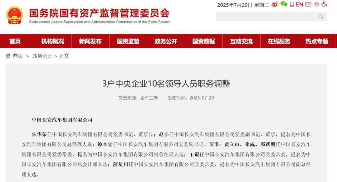 新长安诞生前后100小时  |  星车场 (http://www.xuexiaoyu.cn/) abs 第5张