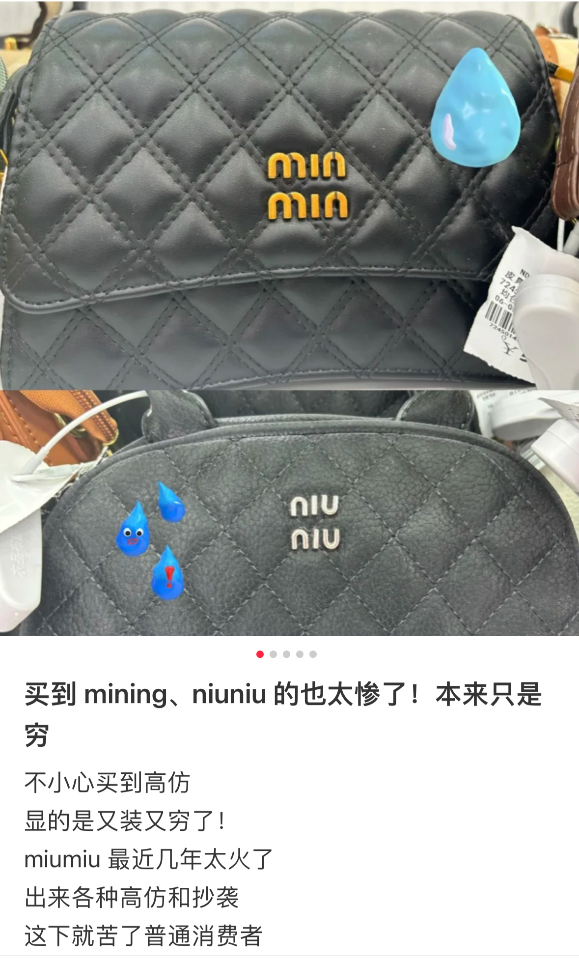 “山寨”有多坑人？看完这些真人试穿对比图，真是令人啼笑皆非！ (http://www.armanice.com/) 体育 第5张