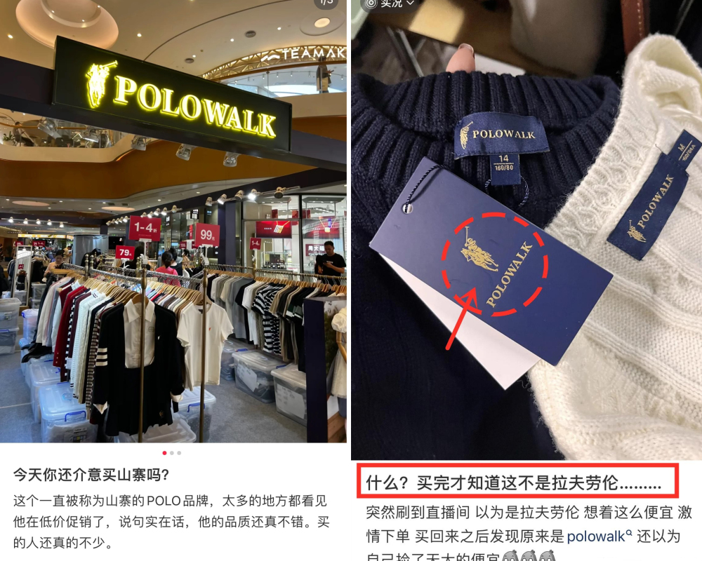 “山寨”有多坑人？看完这些真人试穿对比图，真是令人啼笑皆非！ (http://www.armanice.com/) 体育 第11张