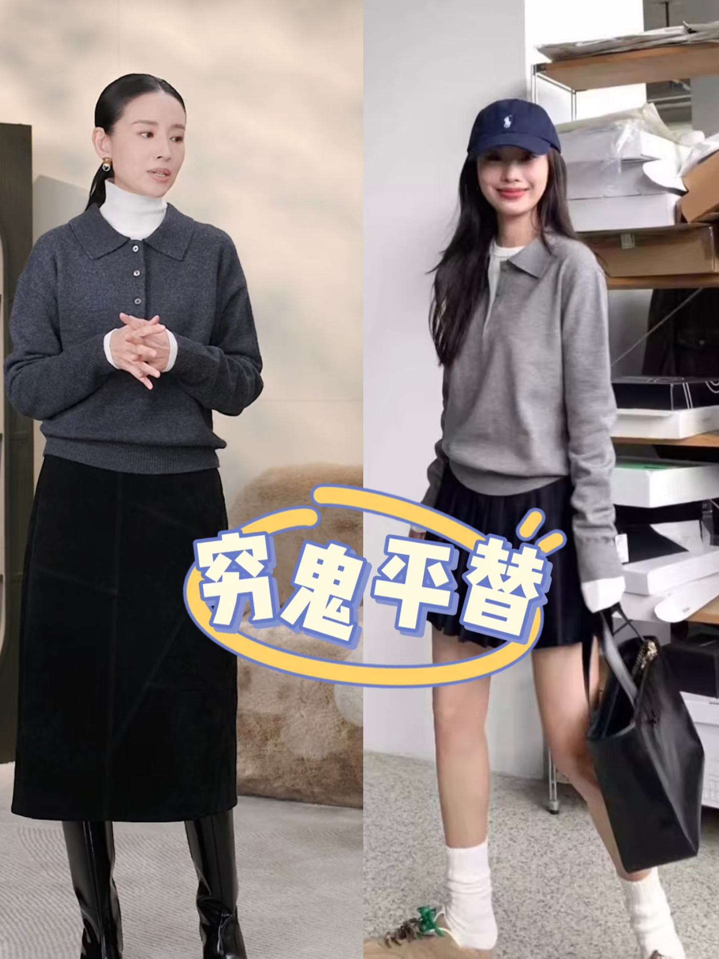 “山寨”有多坑人？看完这些真人试穿对比图，真是令人啼笑皆非！ (http://www.armanice.com/) 体育 第15张