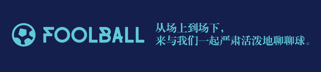 时代门外再聚丨申花观赛手记 (http://www.xuexiaoyu.cn/) abs 第8张