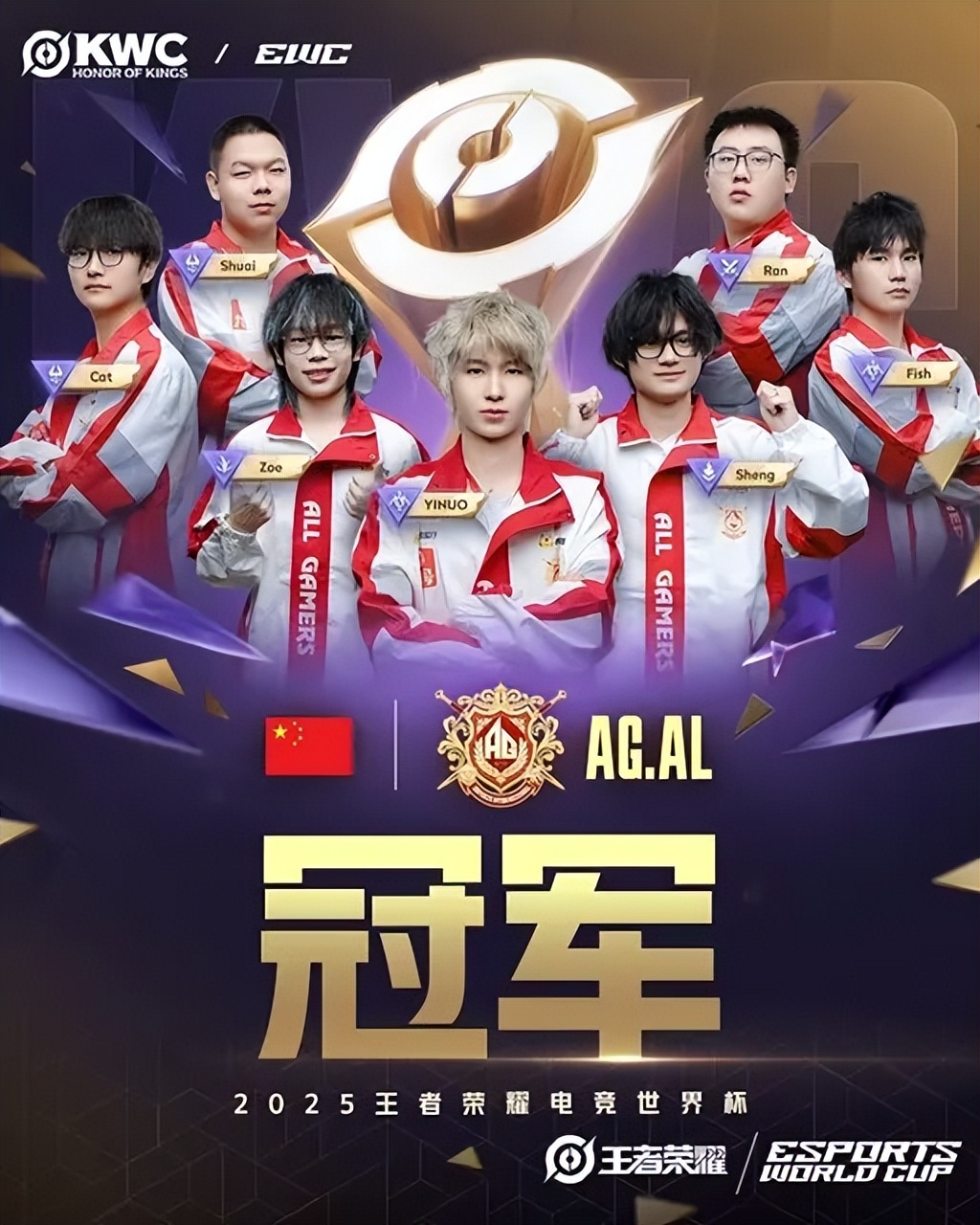 对话AG董事长乐可登：在世界之崖敲开新世界的金矿 (http://www.armanice.com/) 体育 第6张