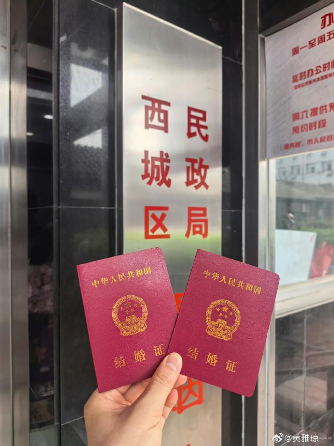 祝福，羽毛球奥运冠军黄雅琼与队友刘雨辰官宣结婚 (http://www.tiidu.cn/) 娱乐 第3张