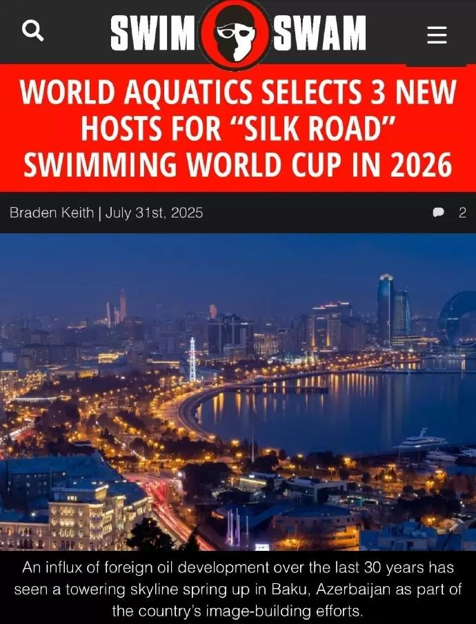 2026年游泳世界杯落户中亚地区，名为“丝绸之路”游泳世界杯