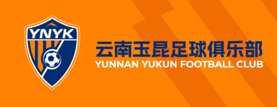 云南玉昆在主场已经取得四连胜，且每场比赛都能进球2+ (http://www.smallgear.cn/) 体育 第1张