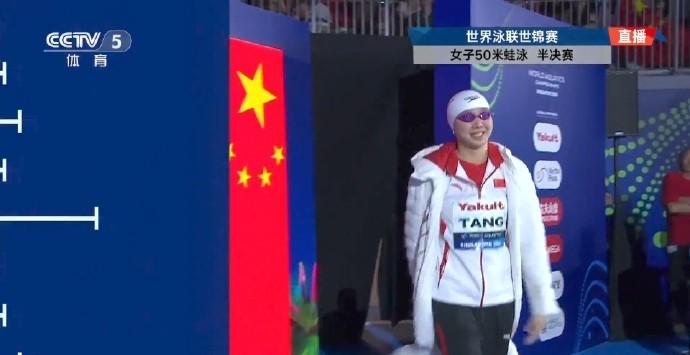 女子50米蛙泳：唐钱婷第2晋级决赛，杨畅第16无缘晋级 (http://www.armanice.com/) 体育 第1张