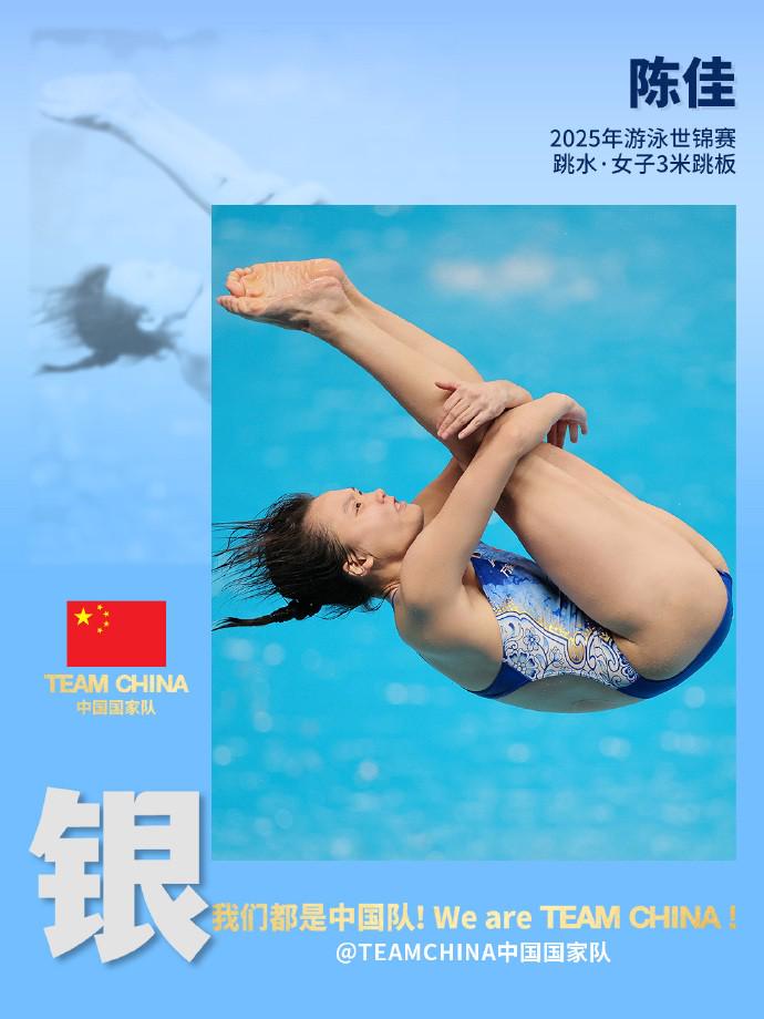 女子3米板：陈艺文、陈佳强势包揽冠亚军，中国队达成14连冠 (http://www.tiidu.cn/) 娱乐 第2张