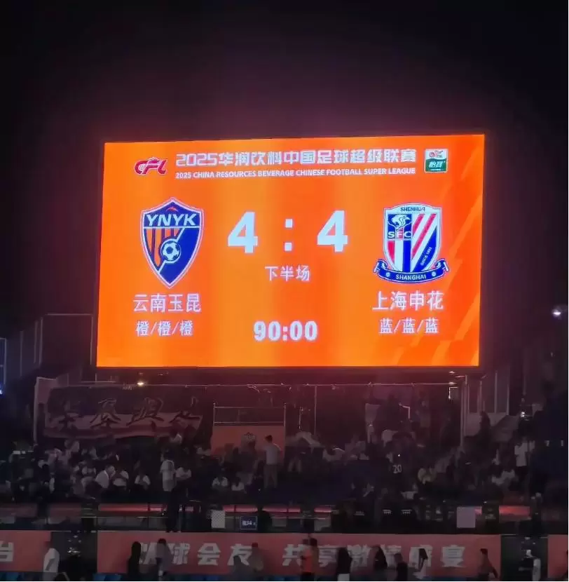 3-0被打成4-4，唐淼：怎么说，有点可惜，这就是足球