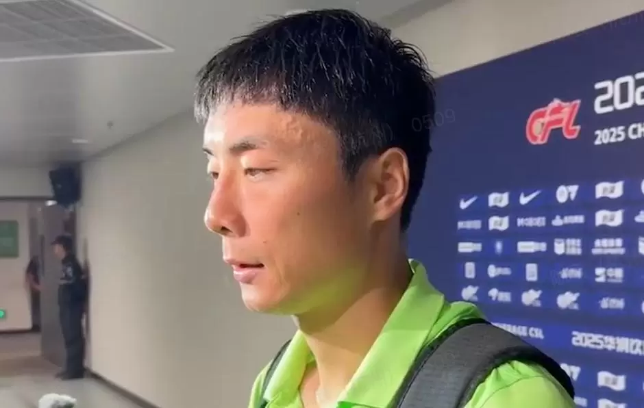 李磊：今天把握机会能力还有待提高，球员和球迷应该是一家人