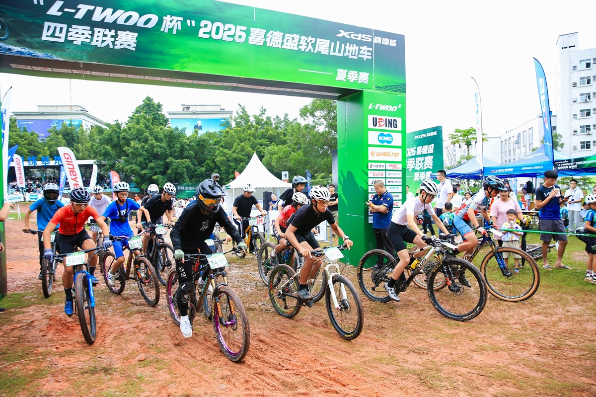 软尾争锋！ “L-TWOO杯”2025喜德盛四季联赛夏季赛圆满成功 (http://www.xuexiaoyu.cn/) abs 第4张