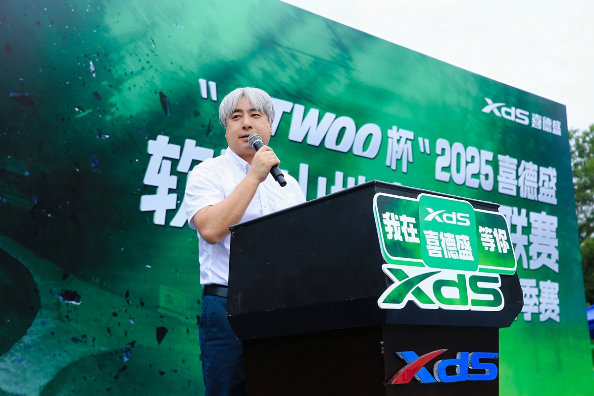 软尾争锋！ “L-TWOO杯”2025喜德盛四季联赛夏季赛圆满成功 (http://www.xuexiaoyu.cn/) abs 第9张