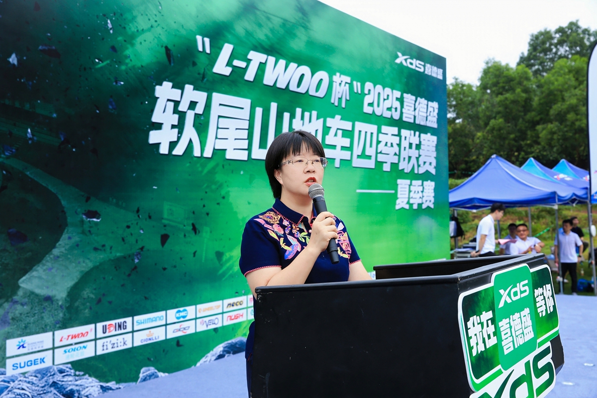 软尾争锋！ “L-TWOO杯”2025喜德盛四季联赛夏季赛圆满成功 (http://www.xuexiaoyu.cn/) abs 第10张