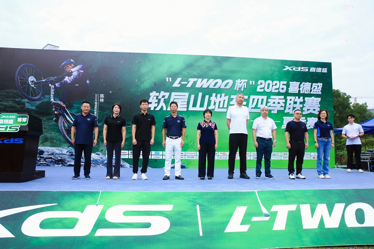 软尾争锋！ “L-TWOO杯”2025喜德盛四季联赛夏季赛圆满成功 (http://www.xuexiaoyu.cn/) abs 第14张