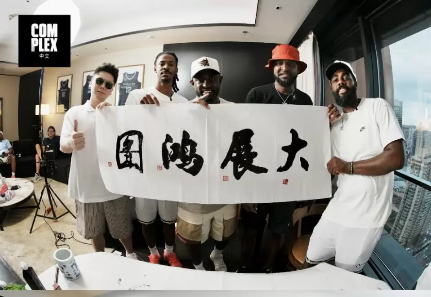 孟菲斯双雄！揽佬和莫兰特共同书写“大展鸿图”