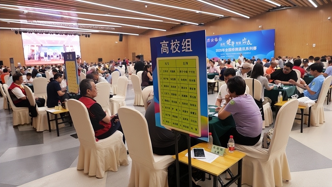 通讯赛“全民健身日”专场在全国争先举办 (http://www.busunion.cn/) xiami 第2张