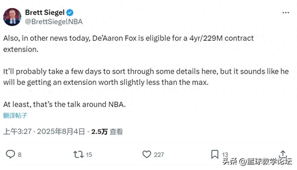 4年2.29亿！马刺队史最大合同！60分先生即将顶薪续约 (http://www.xuexiaoyu.cn/) abs 第1张
