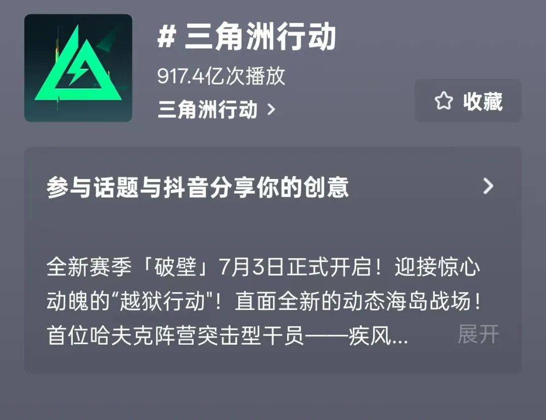 《三角洲行动》主播巅峰赛落幕！一次造星与竞技的共舞 (http://www.xuexiaoyu.cn/) abs 第8张