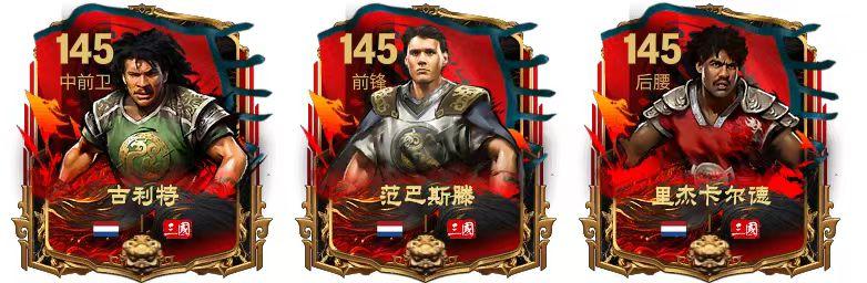 这次真在球场上看到“三英战吕布”了！ (http://www.xuexiaoyu.cn/) abs 第7张