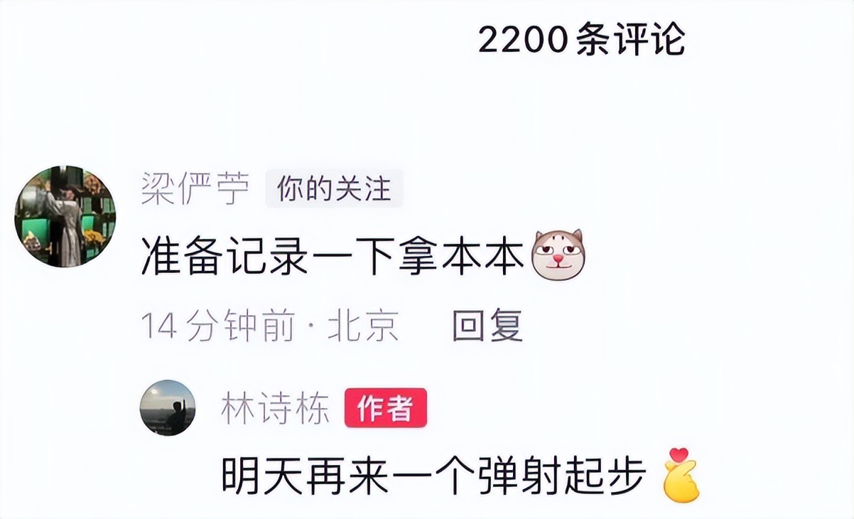 林诗栋拿驾证，开大号越野车太霸气，社媒留言：弹射起步 (http://www.xuexiaoyu.cn/) abs 第3张