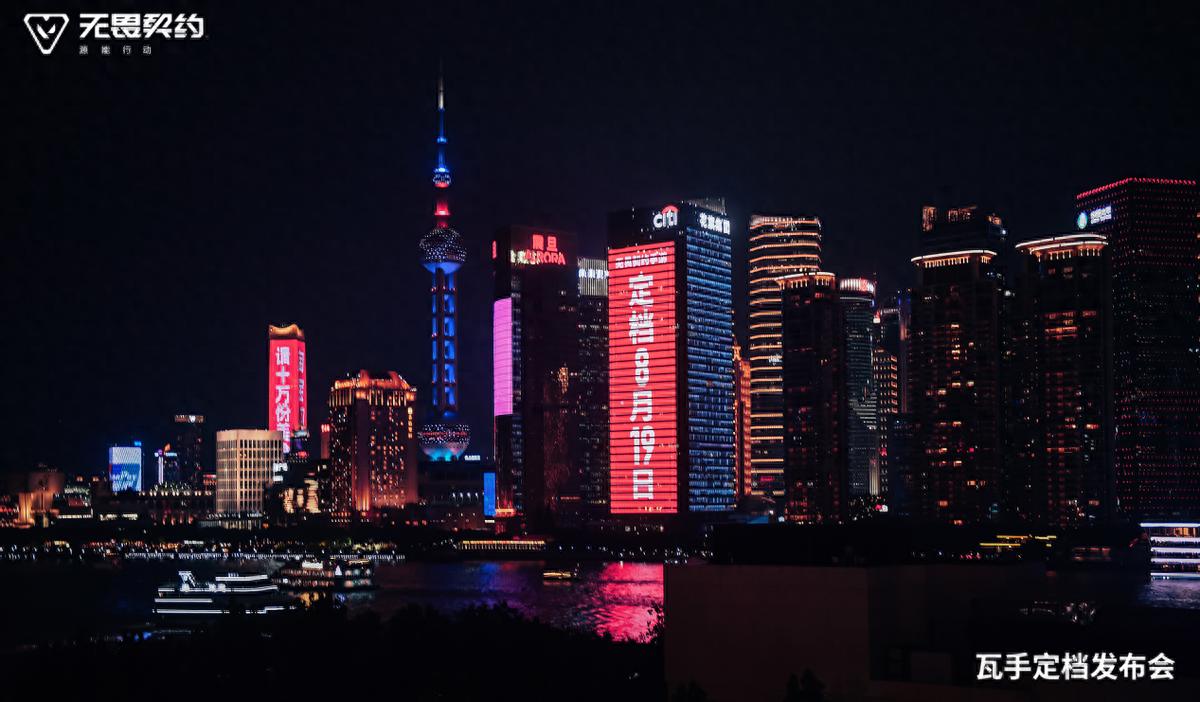 无畏契约手游：8月19日震撼上线，重塑移动端FPS新格局 (http://www.armanice.com/) 体育 第1张