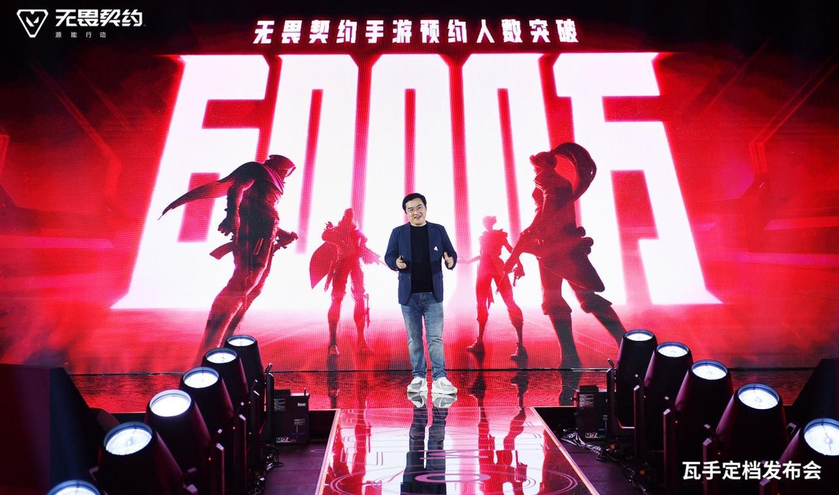 无畏契约手游：8月19日震撼上线，重塑移动端FPS新格局 (http://www.armanice.com/) 体育 第4张