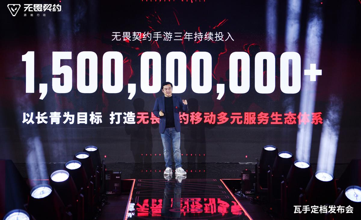 无畏契约手游：8月19日震撼上线，重塑移动端FPS新格局 (http://www.armanice.com/) 体育 第5张