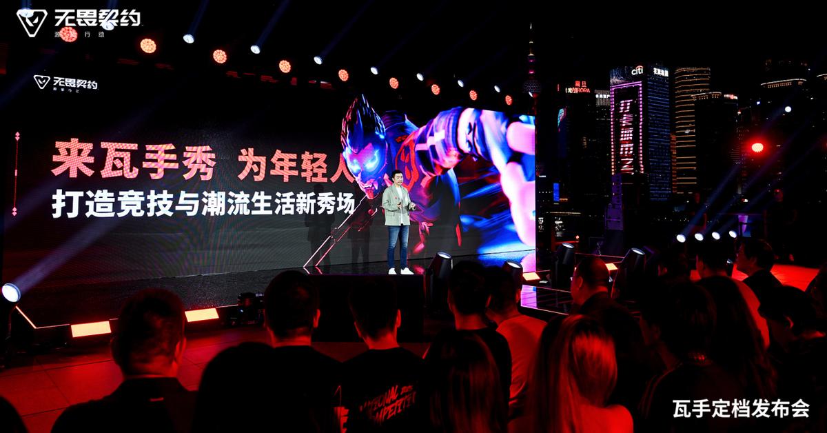 无畏契约手游：8月19日震撼上线，重塑移动端FPS新格局 (http://www.armanice.com/) 体育 第9张