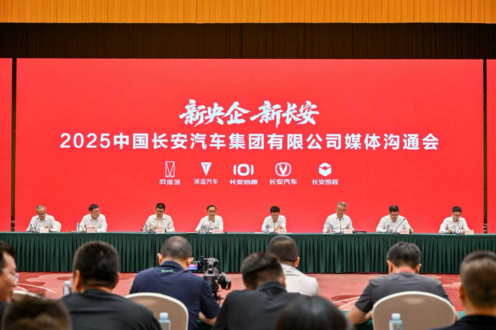 长安汽车的新身份，阿维塔的星辰大海 | 星车场 (http://www.busunion.cn/) xiami 第2张