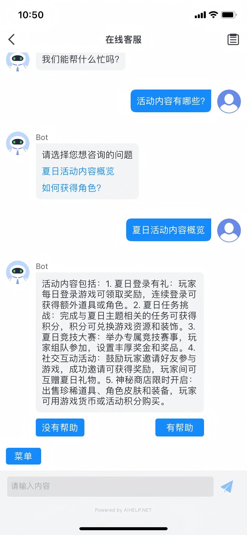 AI时代，游戏客服何去何从？ (http://www.tiidu.cn/) 娱乐 第2张