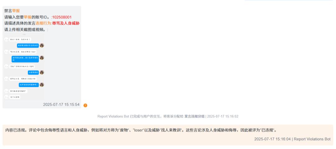 AI时代，游戏客服何去何从？ (http://www.tiidu.cn/) 娱乐 第4张