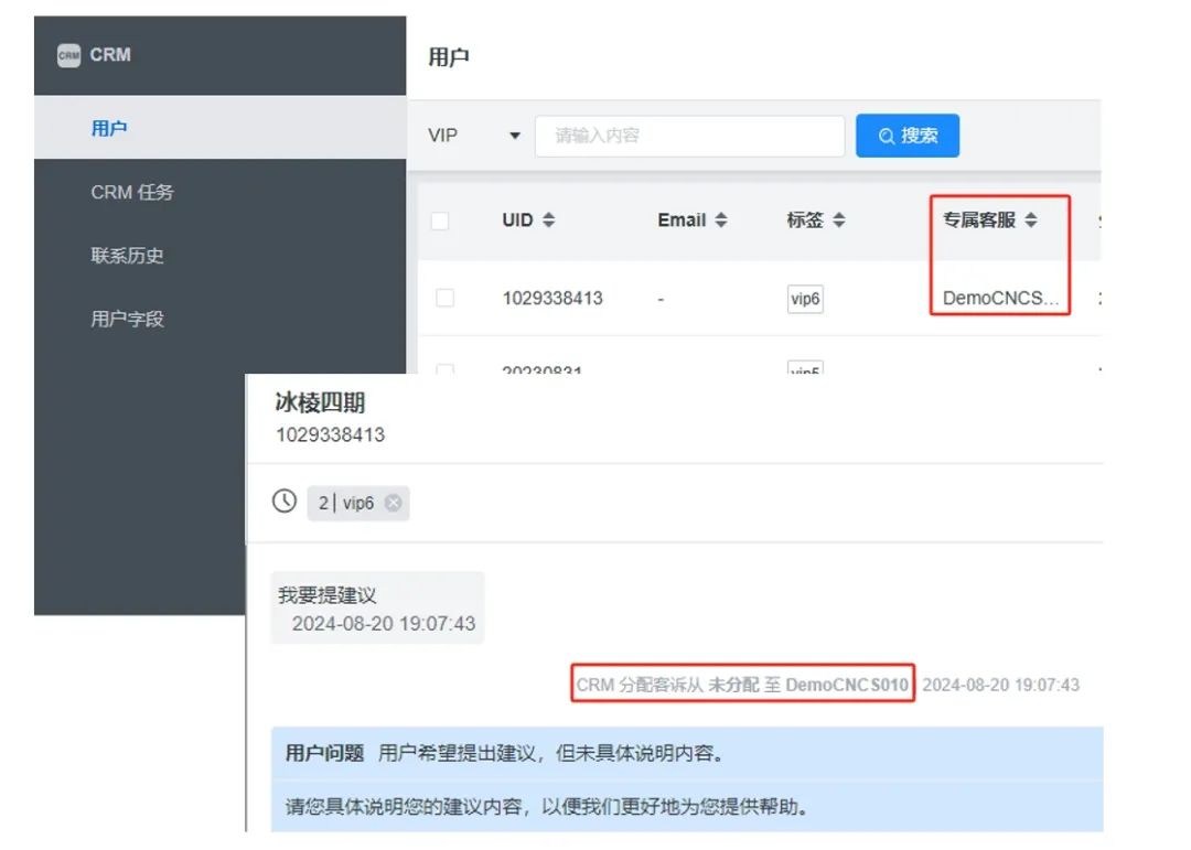 AI时代，游戏客服何去何从？ (http://www.tiidu.cn/) 娱乐 第12张