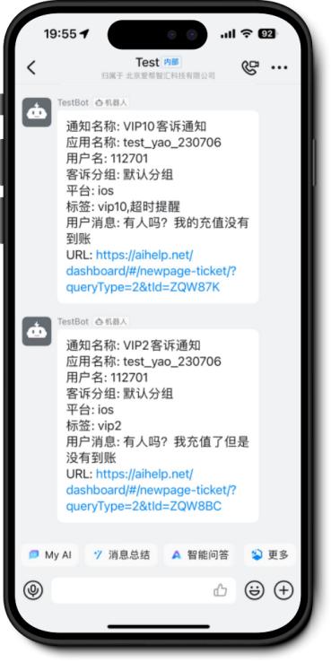 AI时代，游戏客服何去何从？ (http://www.tiidu.cn/) 娱乐 第16张