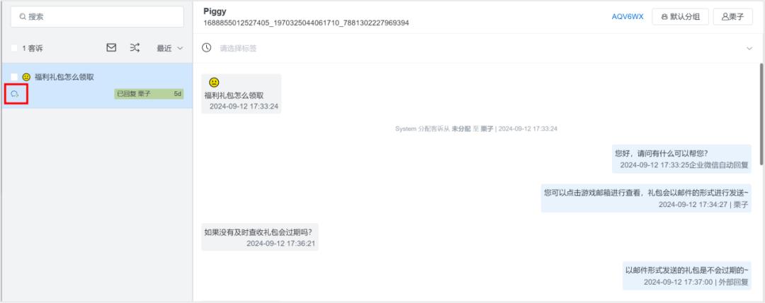 AI时代，游戏客服何去何从？ (http://www.tiidu.cn/) 娱乐 第18张
