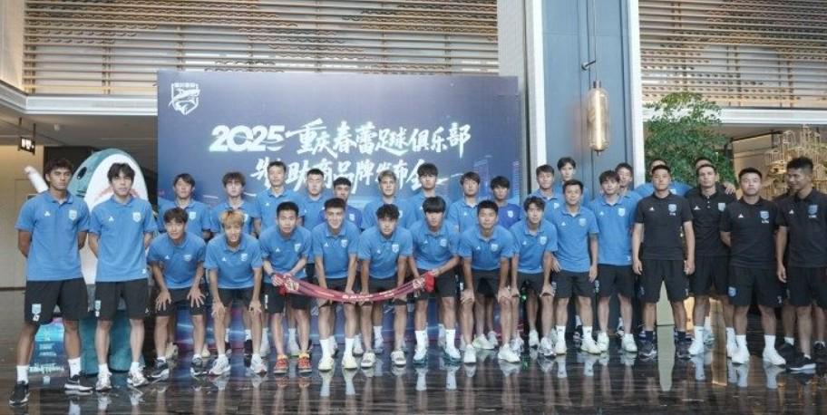 中冠重庆春蕾相关负责人：目标进中乙，为重庆再添一支职业队 (http://www.jingganghuifeng.com.cn/) 体育 第1张
