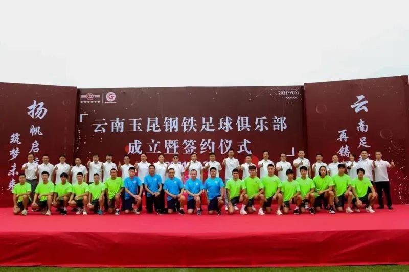 云南玉昆这四年，珍贵的一百场 (http://www.busunion.cn/) xiami 第8张
