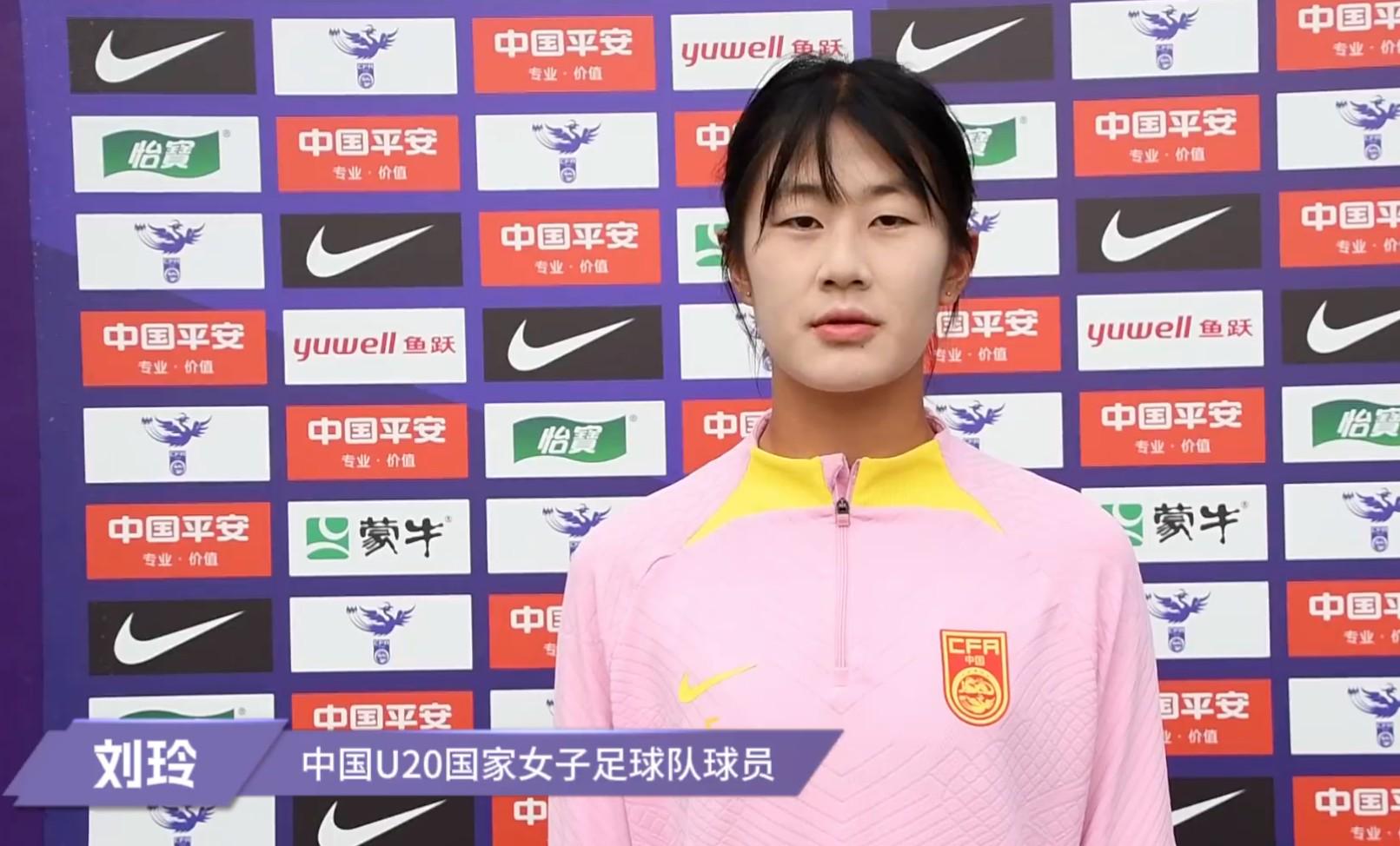 U20女足刘玲：我们已适应银川的气候，要把教练安排的踢出来 (https://www.olegood.com/) 体育 第1张