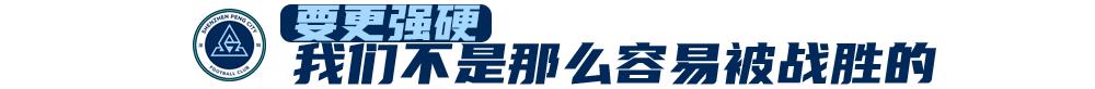 专访穆尼奥斯：中国球员要更有担当 国足选帅不能只看短期目标 (http://www.tiidu.cn/) 娱乐 第2张