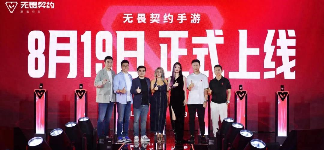 腾讯“顶流”瓦手定档，专访发行制作人金亦波：只是起点 (http://www.armanice.com/) 体育 第1张