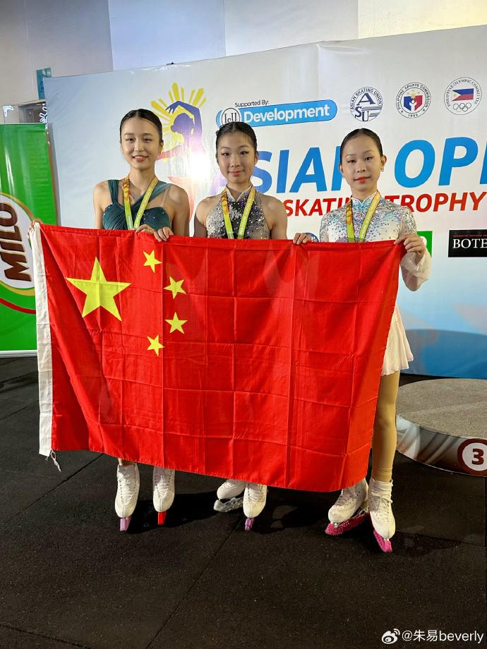 亚洲花样滑冰公开赛：张瑞阳、朱易、许琬笛包揽女单前三 (http://www.jingganghuifeng.com.cn/) 体育 第1张