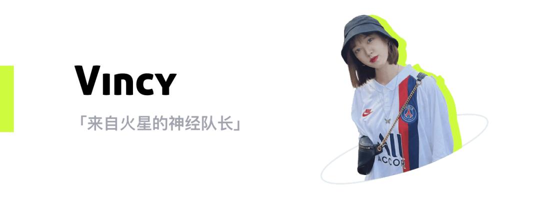 被时尚博主捧红的大水杯，悄悄混进了职业赛场 (http://www.armanice.com/) 体育 第15张