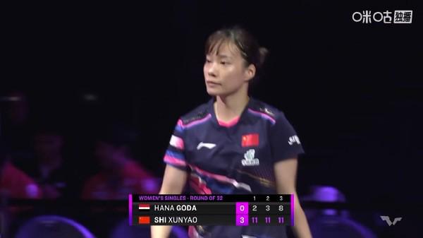 WTT横滨冠军赛：石洵瑶3-0战胜汉娜-高达，取得开门红 (http://www.busunion.cn/) xiami 第1张