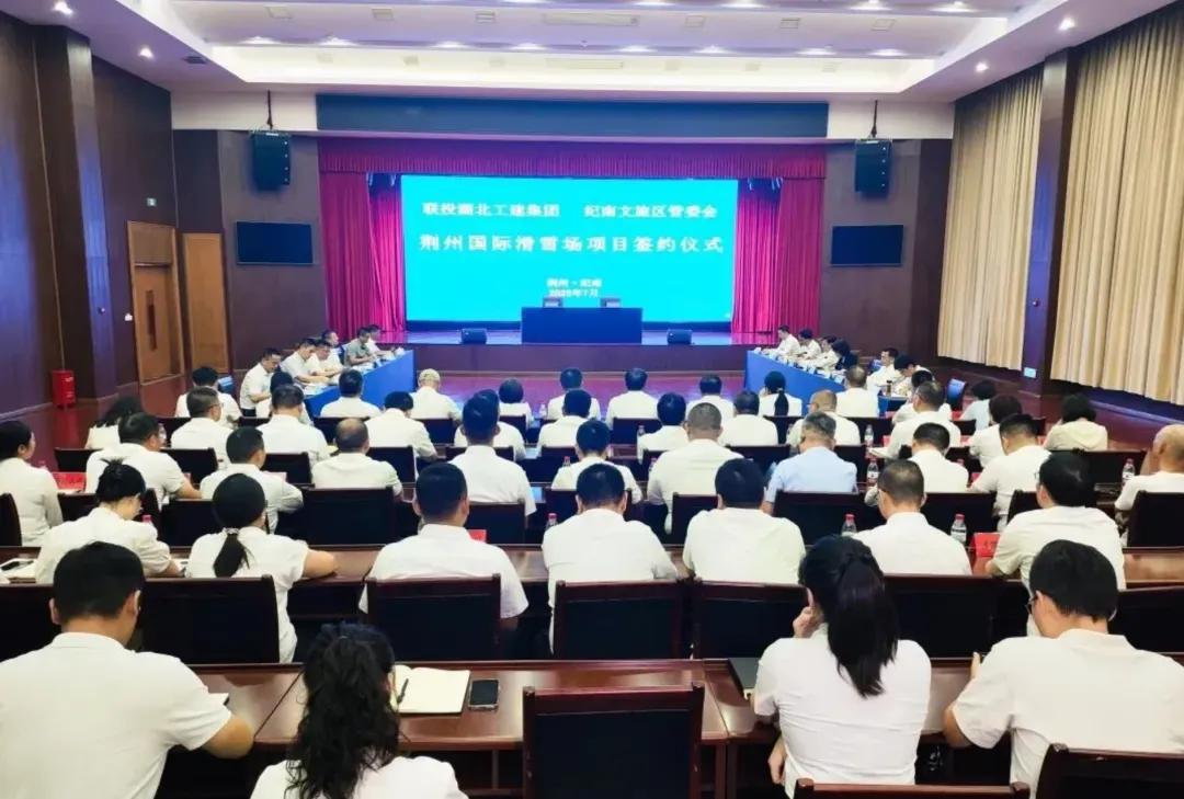 全球最大室内雪场开业前，业主却44亿退地 (http://www.zjmmc.cn/) hsti 第12张