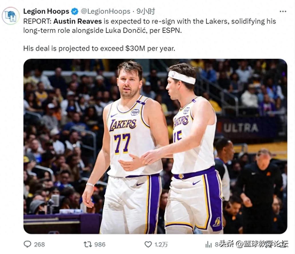 5年1.5亿！湖人大手笔！NBA最贵落选秀 (http://www.xuexiaoyu.cn/) abs 第1张